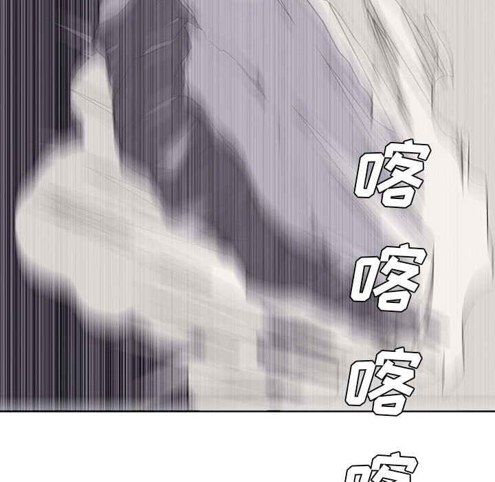 第54話 - 第22张