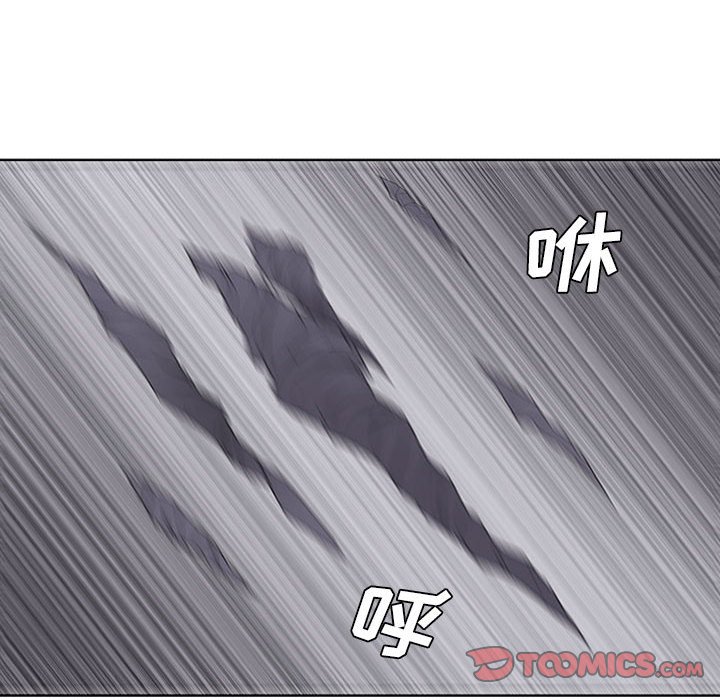 第54話 - 第27张