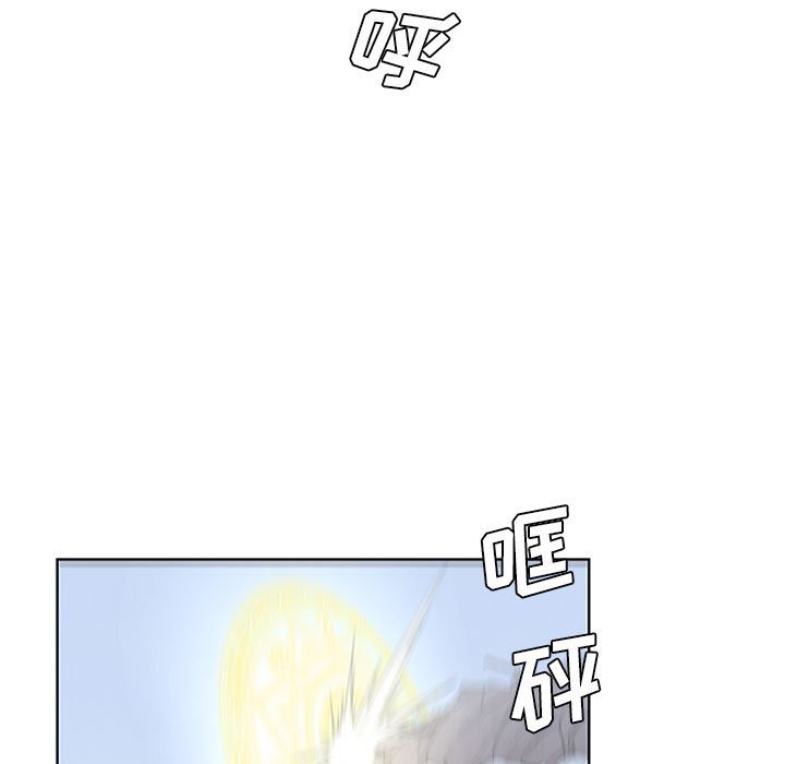 第54話 - 第28张