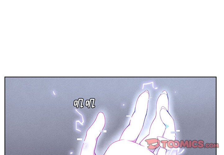 第54話 - 第3张