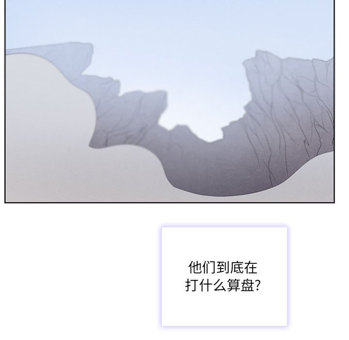 第54話 - 第32张