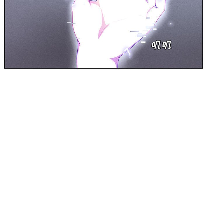 第54話 - 第4张