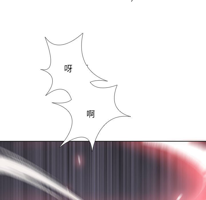 第54話 - 第42张