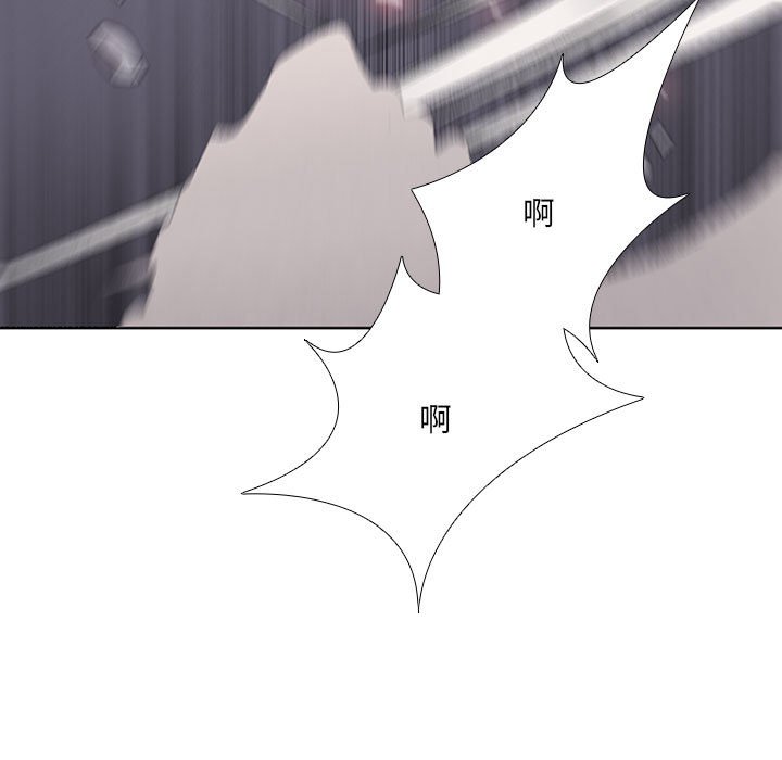 第54話 - 第44张