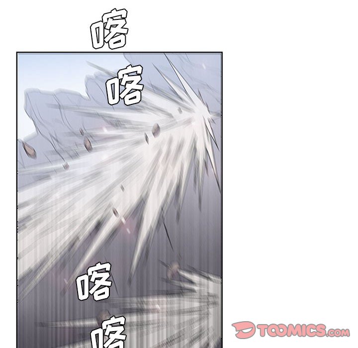 第54話 - 第45张