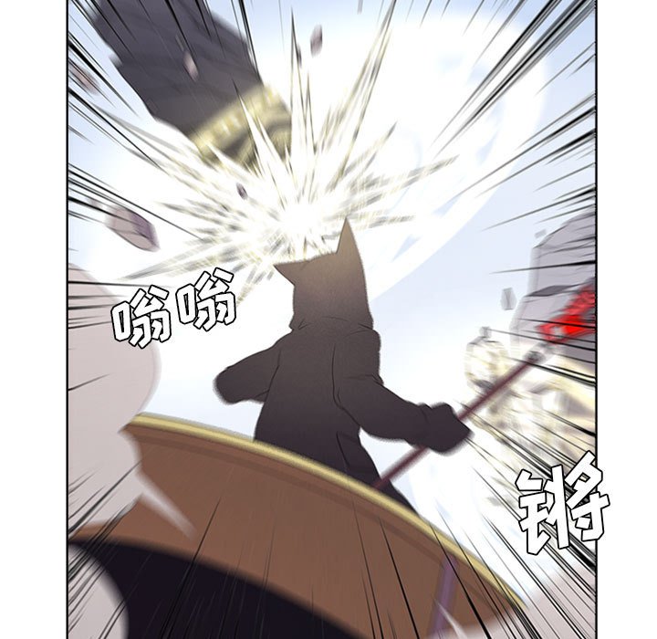 第54話 - 第48张