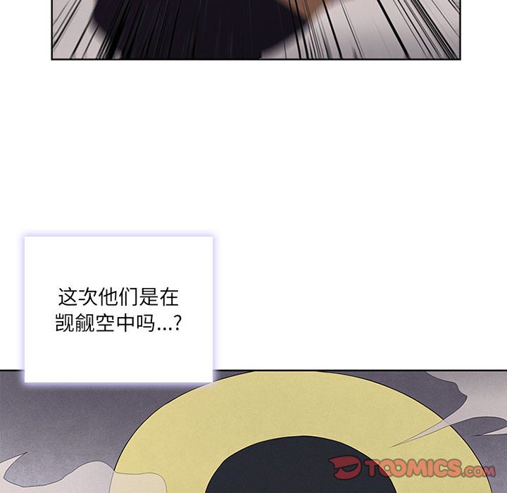 第54話 - 第49张