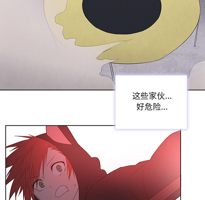 第54話 - 第50张