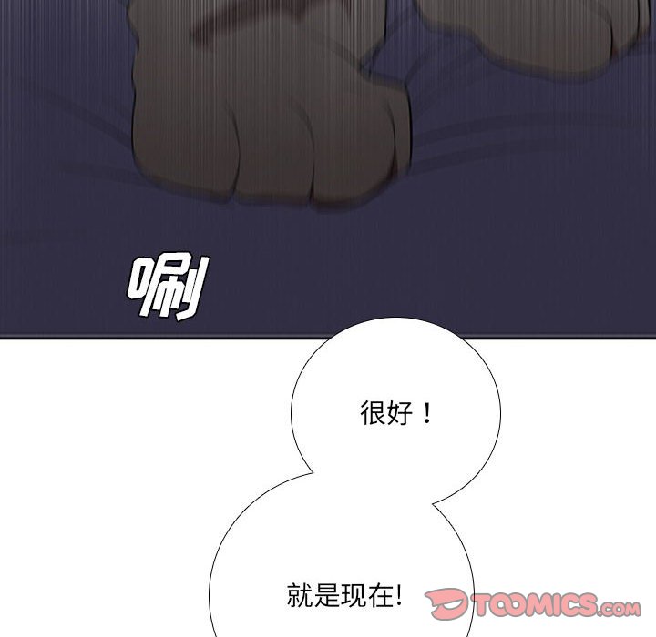 第54話 - 第63张