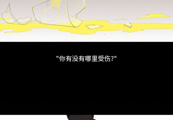 第6話 - 第1张