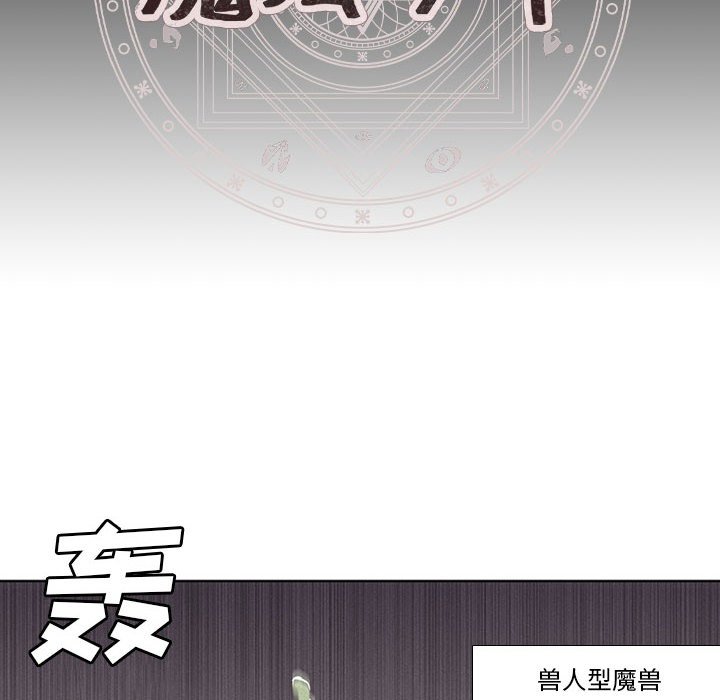 第6話 - 第11张