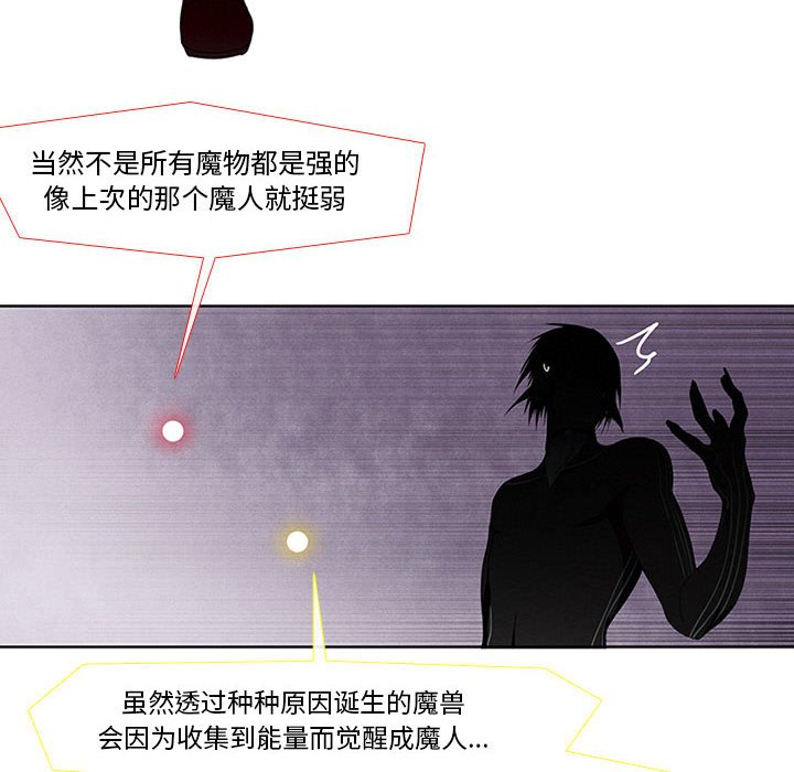 第6話 - 第15张