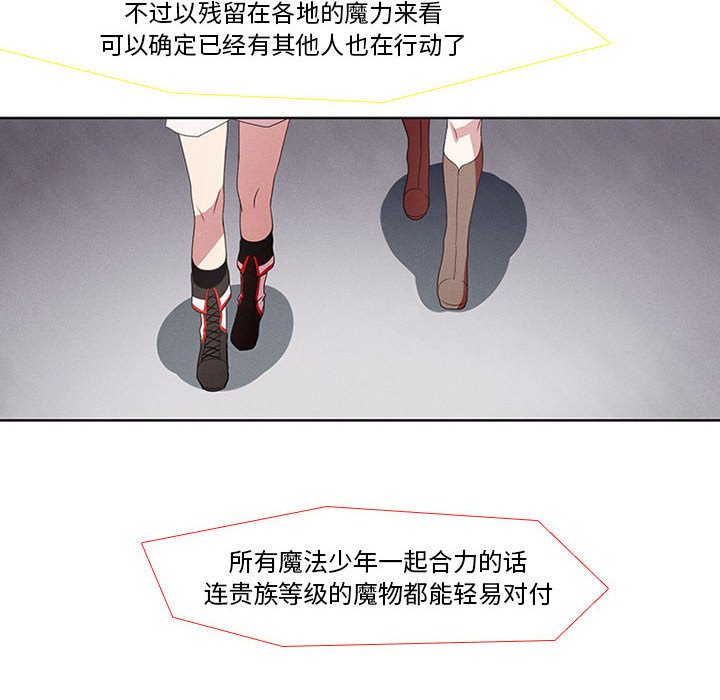 第6話 - 第19张