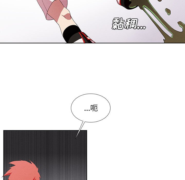 第6話 - 第22张