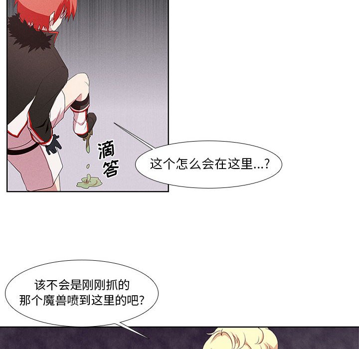 第6話 - 第23张