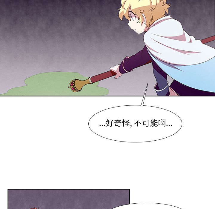 第6話 - 第24张