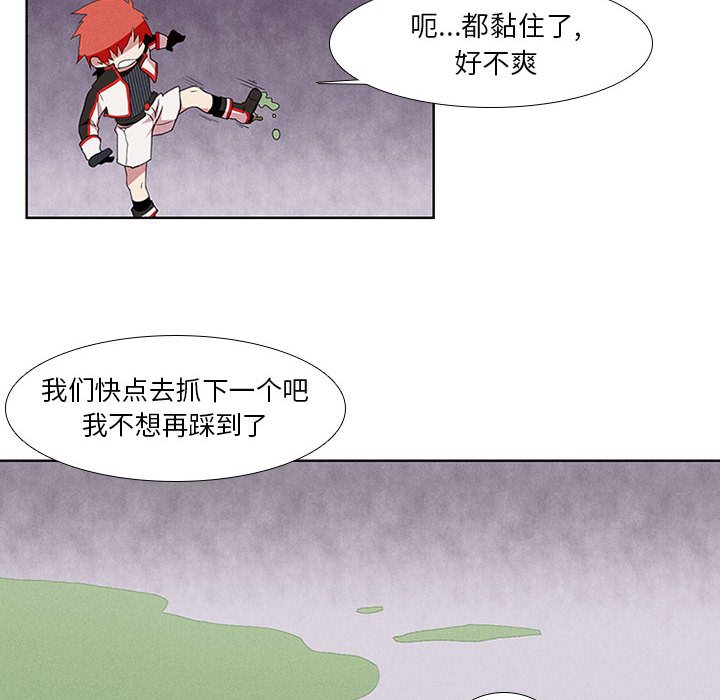 第6話 - 第25张