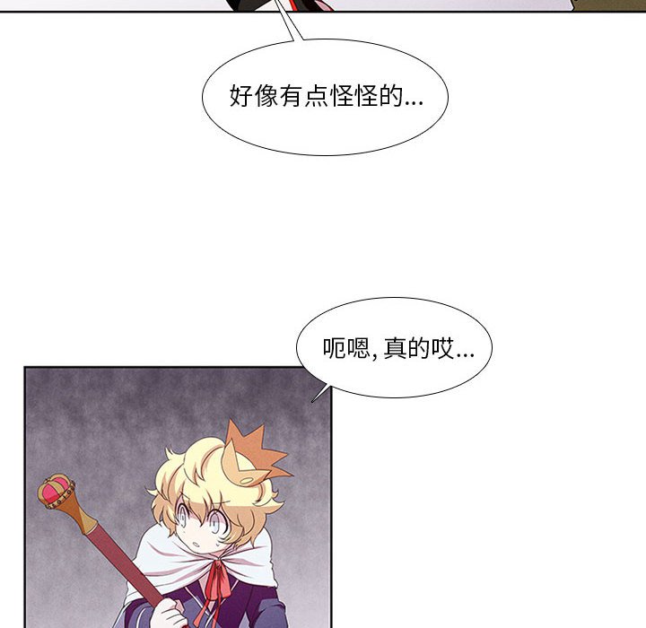 第6話 - 第29张