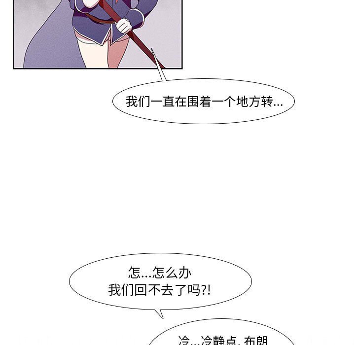 第6話 - 第30张