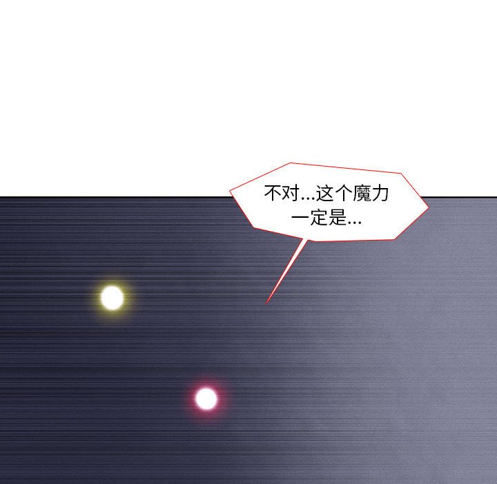 第6話 - 第32张