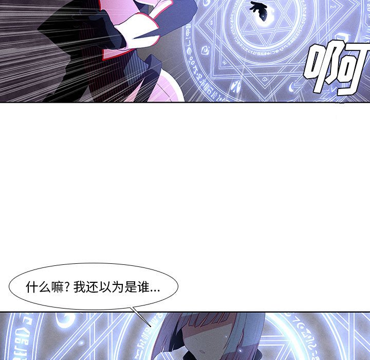 第6話 - 第34张