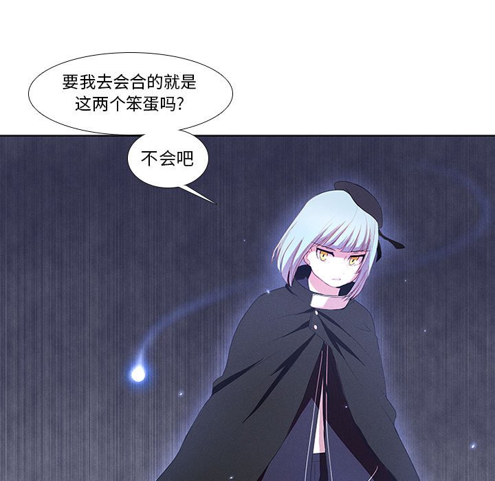 第6話 - 第38张