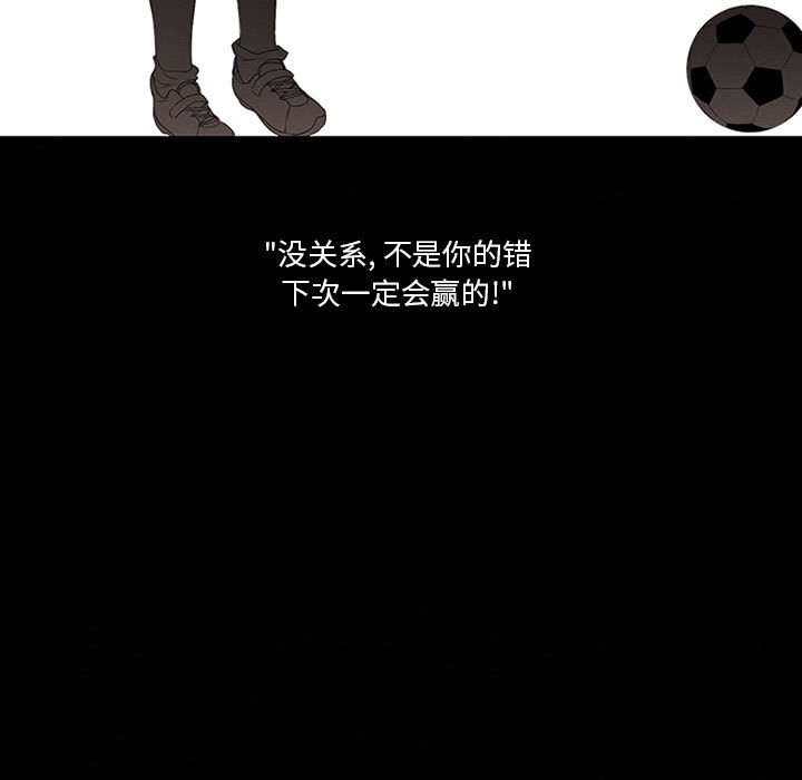 第6話 - 第4张