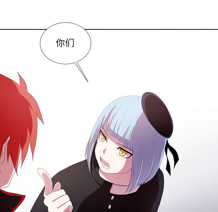 第6話 - 第41张