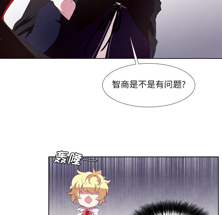 第6話 - 第42张