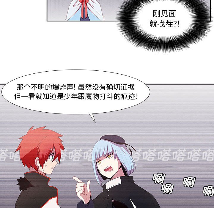 第6話 - 第43张