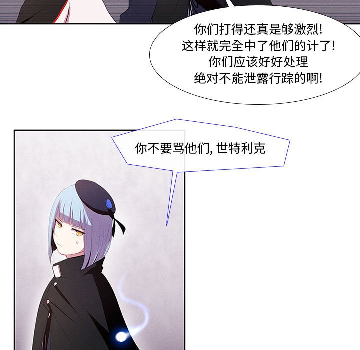 第6話 - 第44张