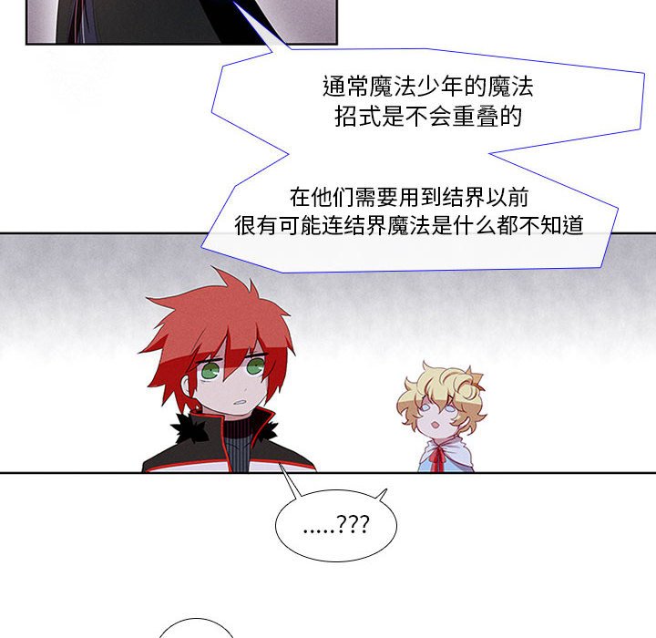 第6話 - 第45张