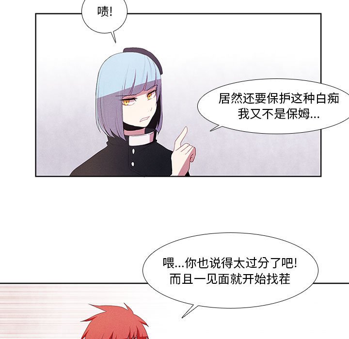第6話 - 第46张