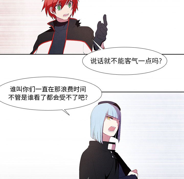 第6話 - 第47张