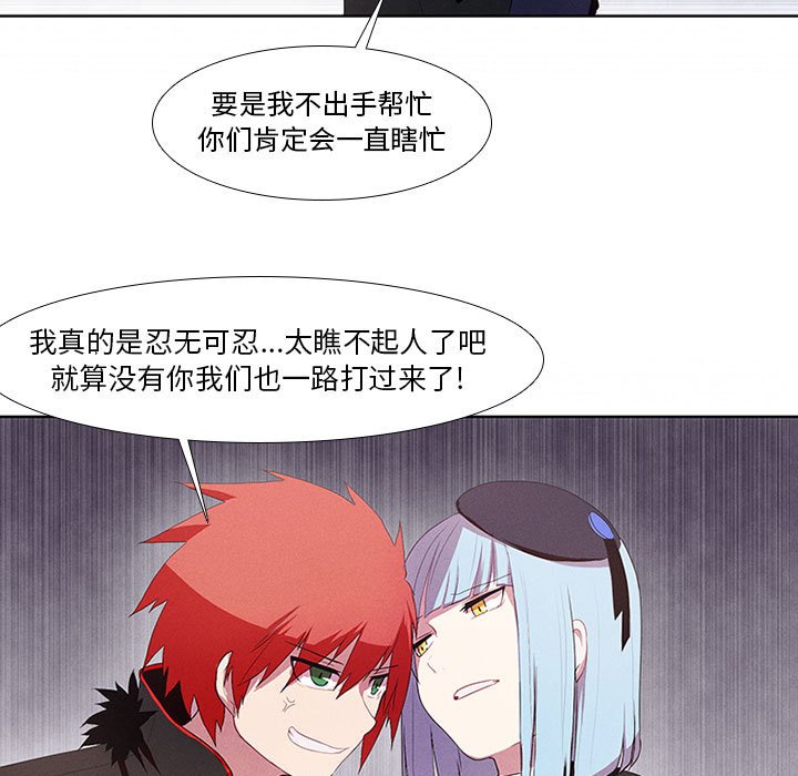 第6話 - 第48张