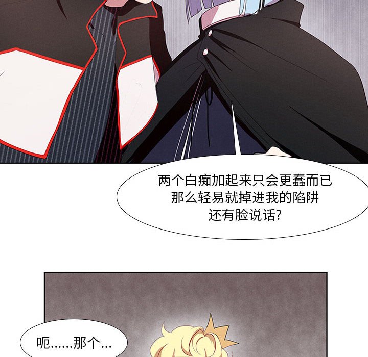 第6話 - 第49张