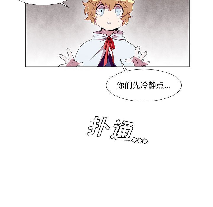 第6話 - 第50张