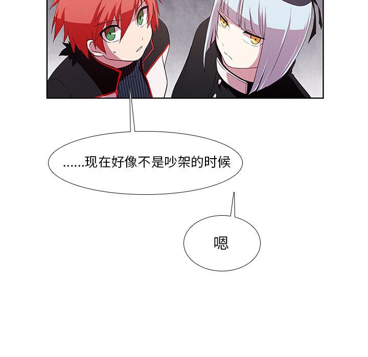 第6話 - 第52张