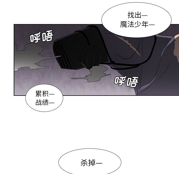 第6話 - 第54张