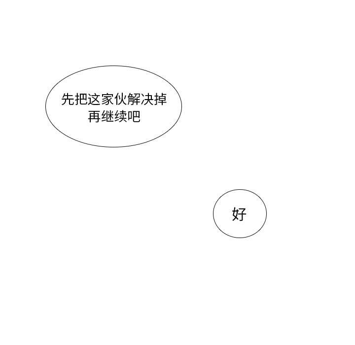 第6話 - 第58张