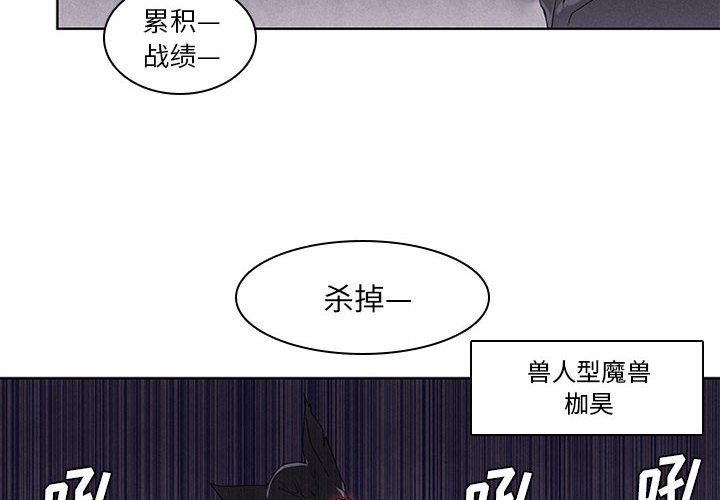 第7話 - 第1张