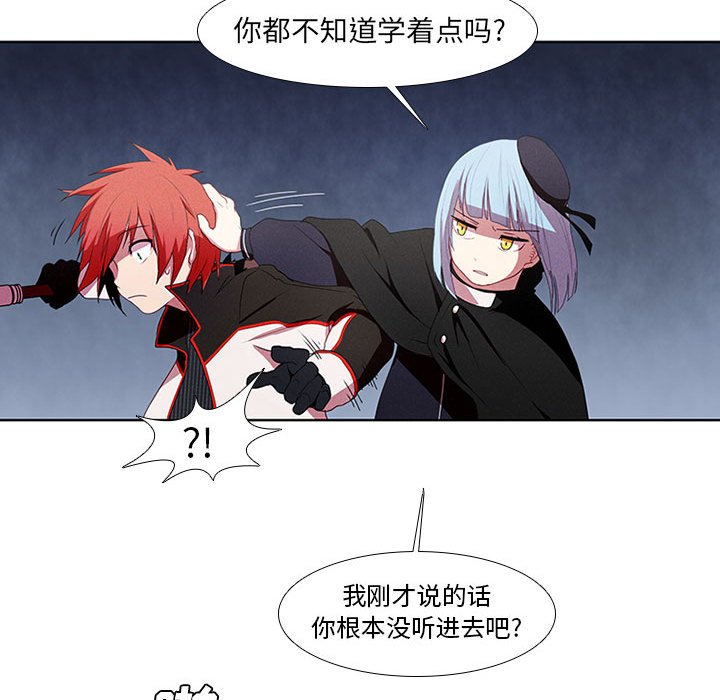 第7話 - 第10张