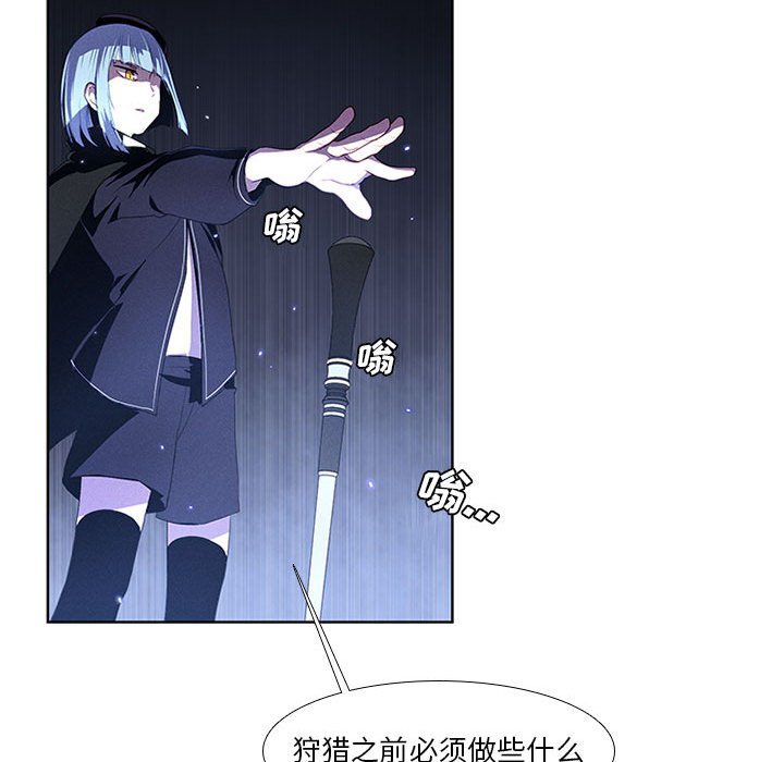 第7話 - 第12张