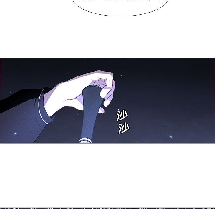 第7話 - 第13张