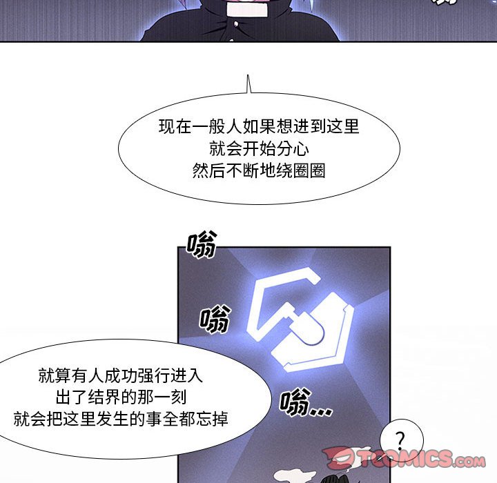 第7話 - 第19张