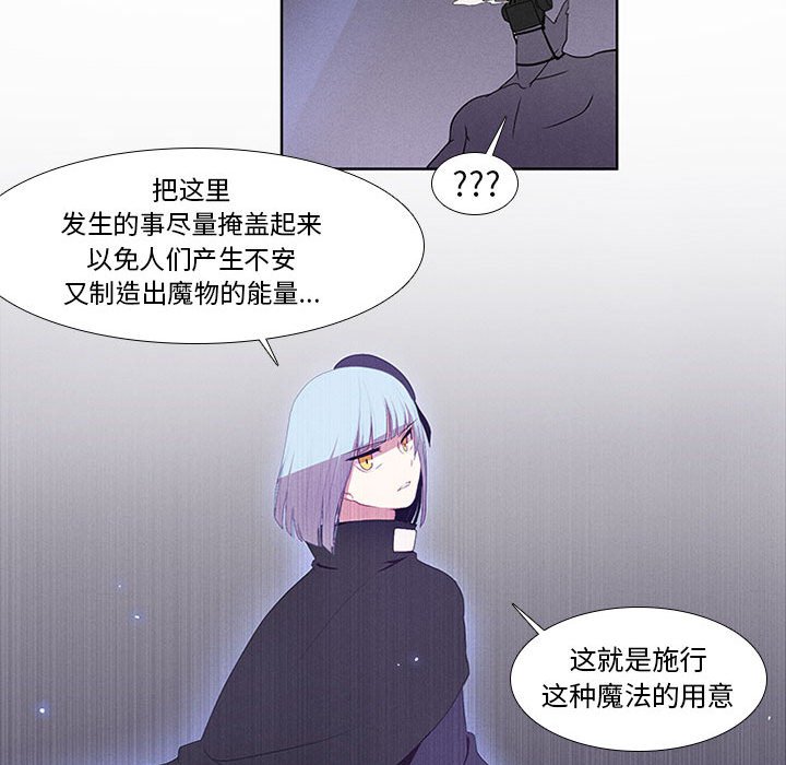 第7話 - 第20张