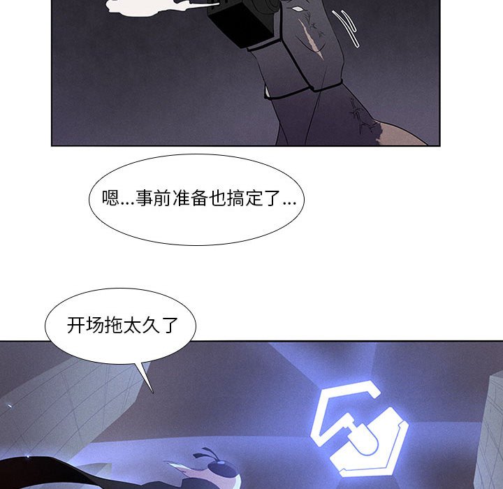 第7話 - 第22张