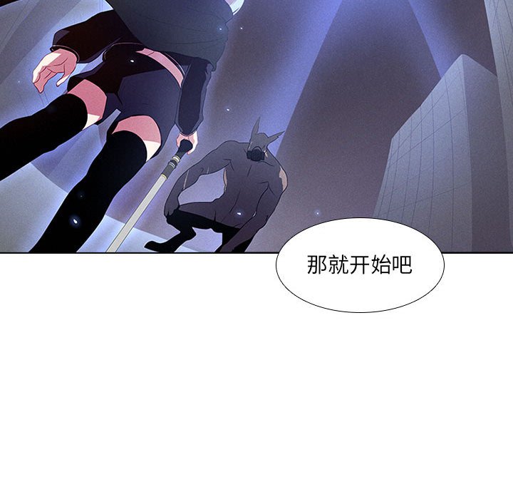 第7話 - 第23张