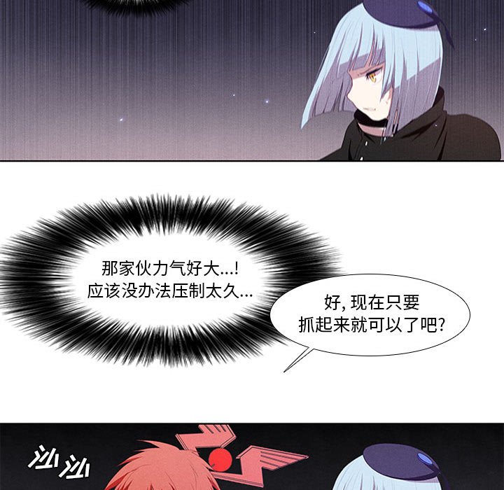 第7話 - 第34张