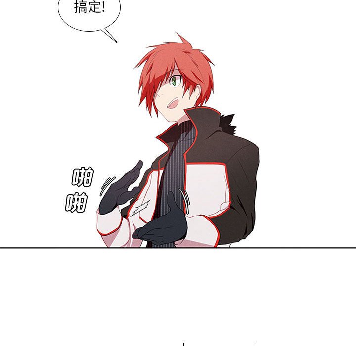 第7話 - 第43张